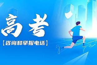 韩乔生：中国足球管理体制及政策透着愚蠢 衣不遮体走了20年弯路