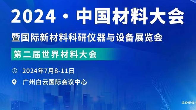 纳帅首期！德国队新名单：穆勒、胡梅尔斯入选，基米希、萨内在列