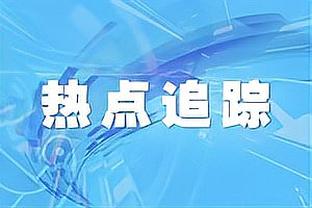 阿诺德韧带轻微撕裂的膝盖再次感到疼痛，他将接受扫描评估